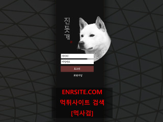 진돗개 pero-ax.com