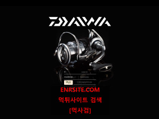 다와 daiwa-on.com