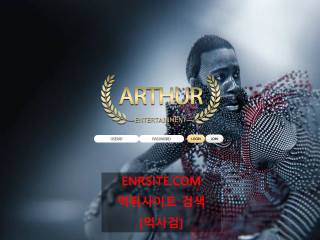 아더.ARTHUR ath-vip.com