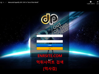 디피 dp-w33.com