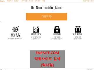 NUM nunu-123.com