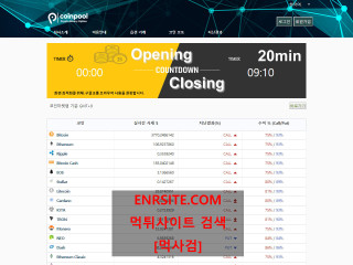 코인풀 coinpool.asia