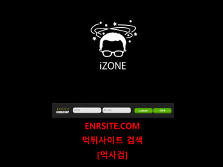 아이존.IZONE on-8755.com