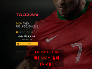 타잔.1 tajan-82.com