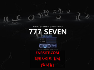 777세븐파워 dha59.com