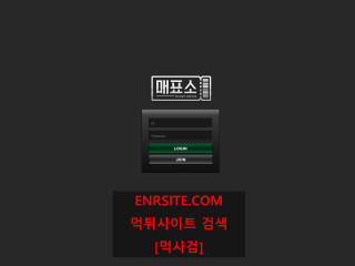 매표소 mps7777.com