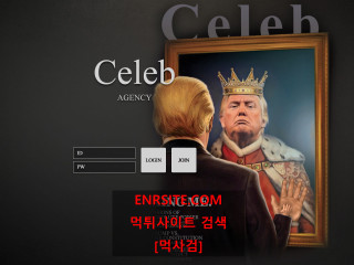 셀럽.CELEB cb1947.com