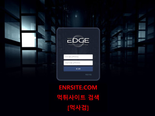 엣지.EDGE edge825.com