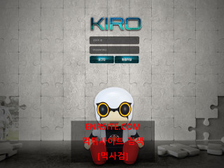 키로 kiro223.com