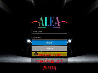 알레아.ALEA.1 alea-999.com