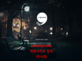 쉼표 cm-er.com