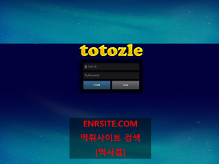 토토즐.2 toto-567.com