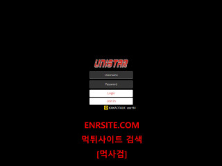 유니스타 ustar77.com