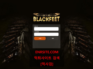 블랙피트 bf-gold.com