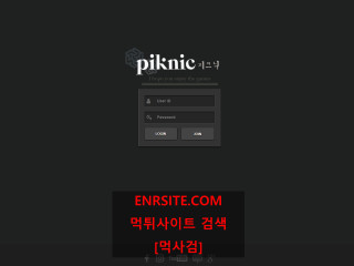 피크닉.1 p-kkk.com