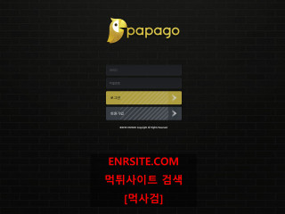 파파고 pa-to1.com