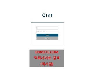 클리프 c19-ff.com