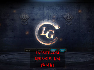 엘지.2 lgvip7.com