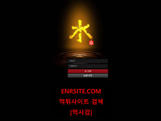 물수.水.1 su-eup.com