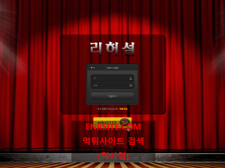 리허설 rehh77.com