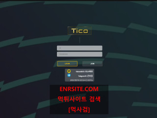 티코 ti0707.com