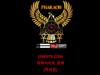 파라오 p-1004.com