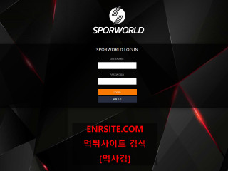 스포월드 spo-aa.com