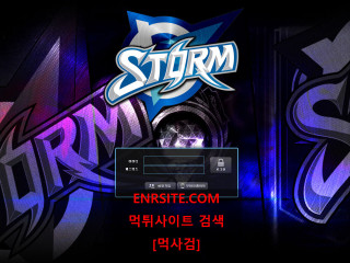 스톰.3 eqpxm234.com