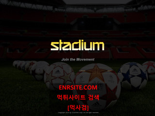 스타디움.STADIUM.4 ysk72.com