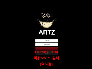 ANTZ az-7942.com