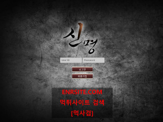 신명 jj-123.com