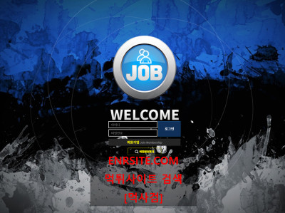 잡.1 job245.com