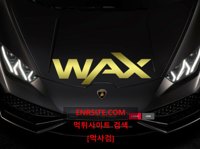 왁스.2.WAX wpe3.com