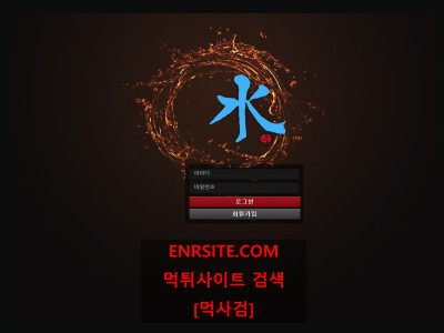 물수.水.1.1 su-nz.com