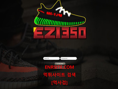 이지350 ez-350.com