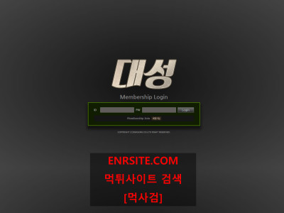 대성 ds-tt.com