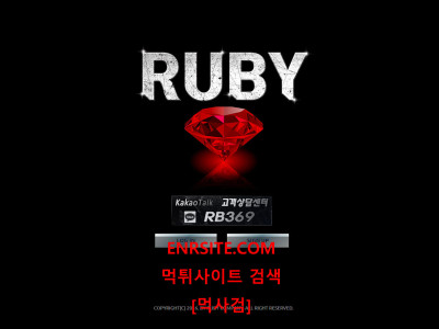 루비.3 ruby4885.com