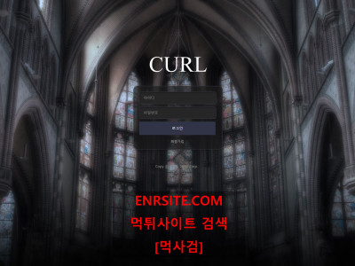 컬 cu-ru.com