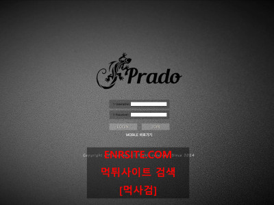 프라도 pra-star.com