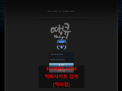 땡큐.2 ty-009.com