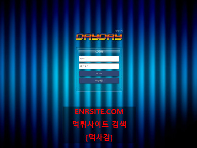 데이데이 y7q-l4z.com