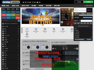 베팅월드 worldbet2.com