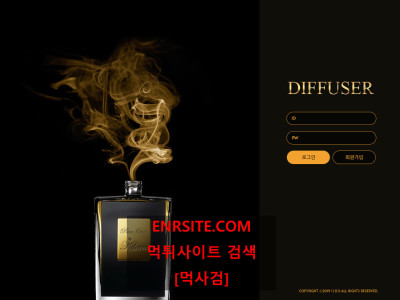 디퓨저 dfs-er.com