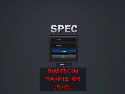 스펙 win-ne.com