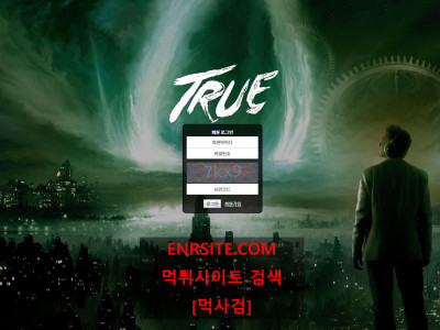 트루.2 true-666.com