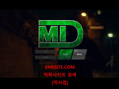 미드.1 mid-0660.com