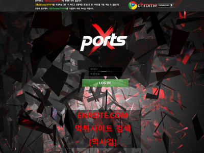 엑스포츠.1 xp-ort1.com