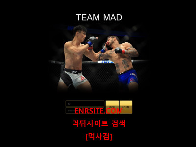 팀매드 mad-99.com