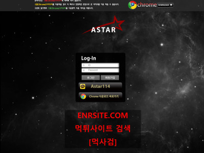 아스타.1 ast-27.com