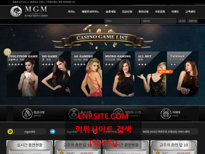 엠지엠.7 mgm-01.com